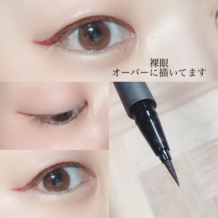 インディストラクティブルアイライナー/THREE/リキッドアイライナーを使ったクチコミ(4枚目)