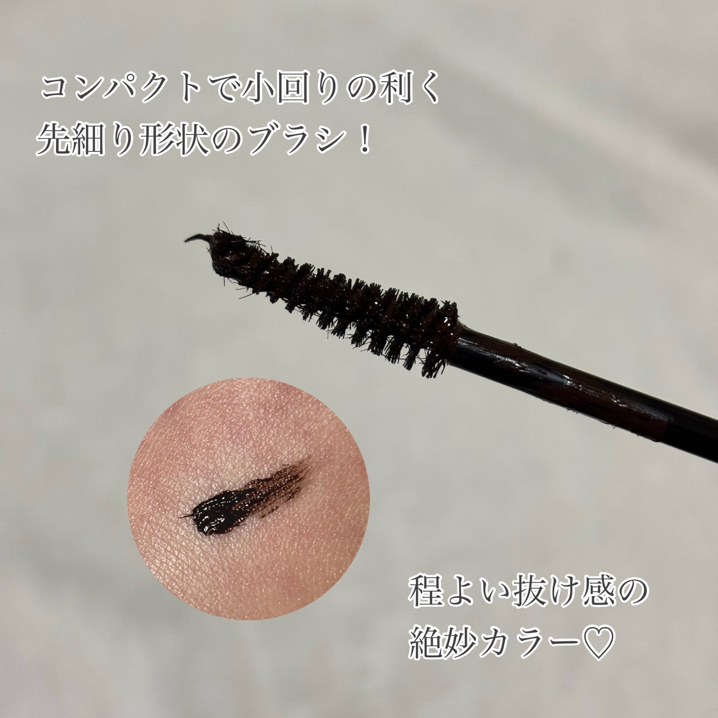 ハイパーリフトマスカラ/D-UP/マスカラを使ったクチコミ(3枚目)