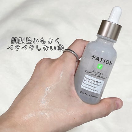 ノスカナイン トラブル セラム/FATION/美容液を使ったクチコミ(4枚目)