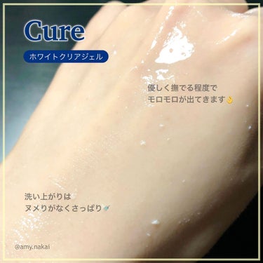 ホワイトクリアジェル/Cure/ピーリングを使ったクチコミ（3枚目）