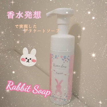 ラビットソープ フレグランス/Rabbit Mate /その他生理用品を使ったクチコミ（1枚目）