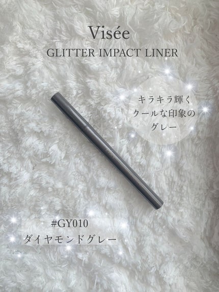 グリッターインパクトライナー/Visée/リキッドアイライナーを使ったクチコミ(1枚目)