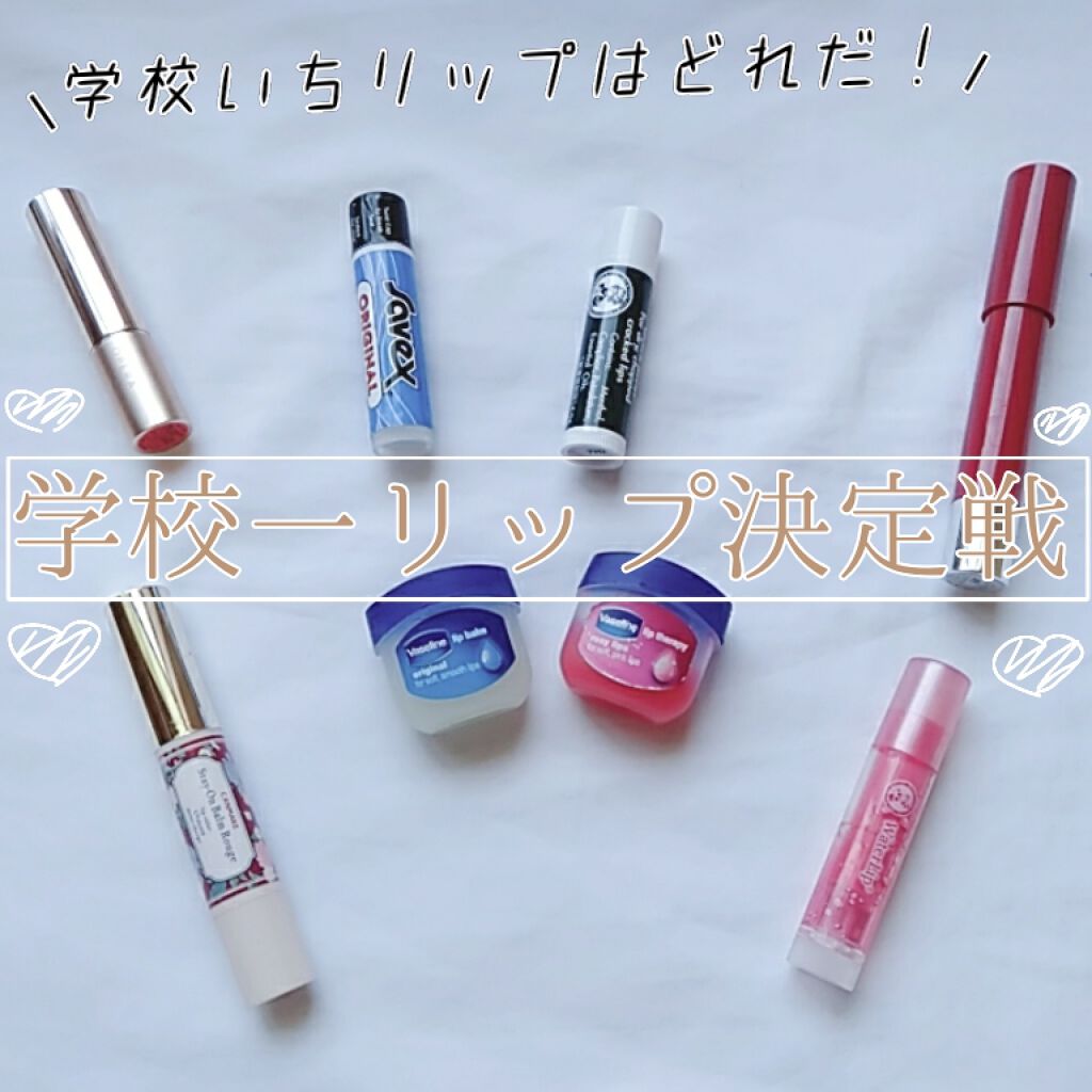 オペラ リップティント N/OPERA/リップティントを使ったクチコミ（1枚目）