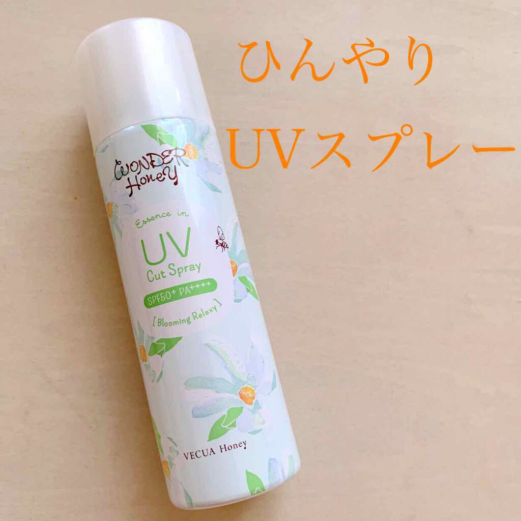 ワンダーハニー　エッセンスUVひんやり透明スプレー <日やけ止めローション>/VECUA Honey/日焼け止めミスト・スプレーを使ったクチコミ（1枚目）