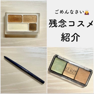 UR GLAM　CONCEALER PALETTE/U R GLAM/パレットコンシーラーを使ったクチコミ（1枚目）