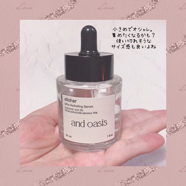 elloher アンドオアシス - Ultra Hydrating Serumのクチコミ「
elloher
アンドオアシス - Ultra Hydrating Serum
30ml

.....」（3枚目）