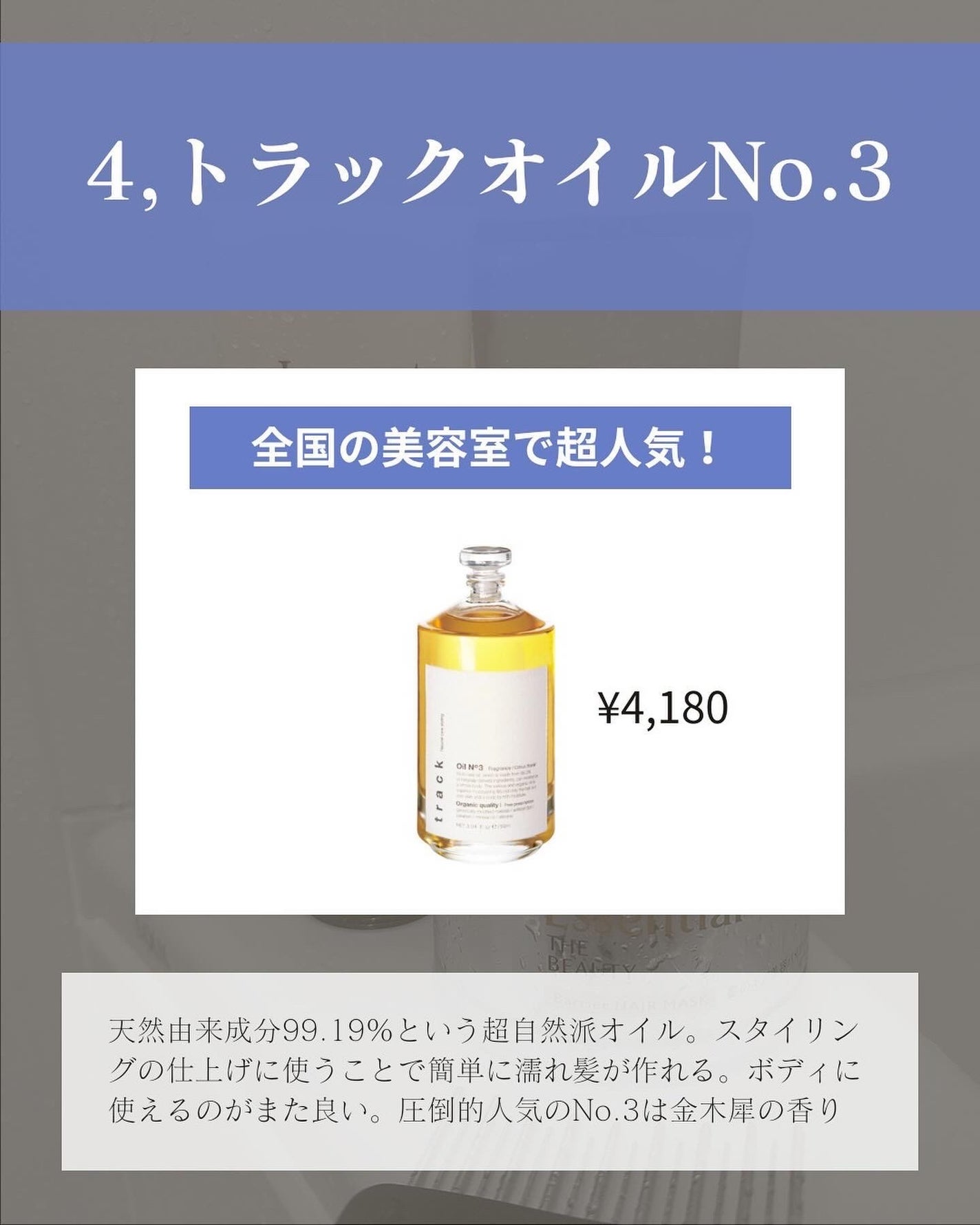 リラクシングマッサージブラシ/エトヴォス/スカルプブラシを使ったクチコミ(6枚目)