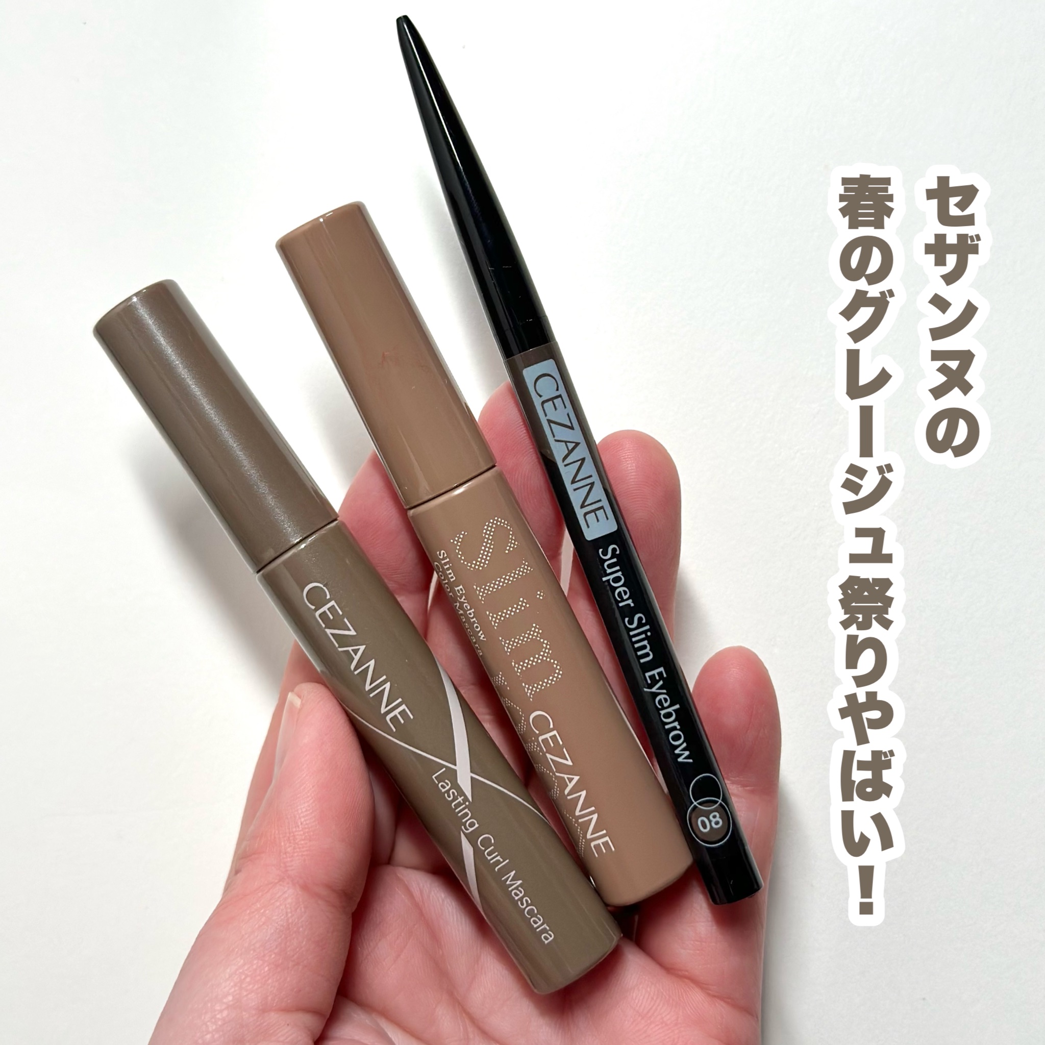 超細芯アイブロウ/CEZANNE/アイブロウペンシルを使ったクチコミ（2枚目）