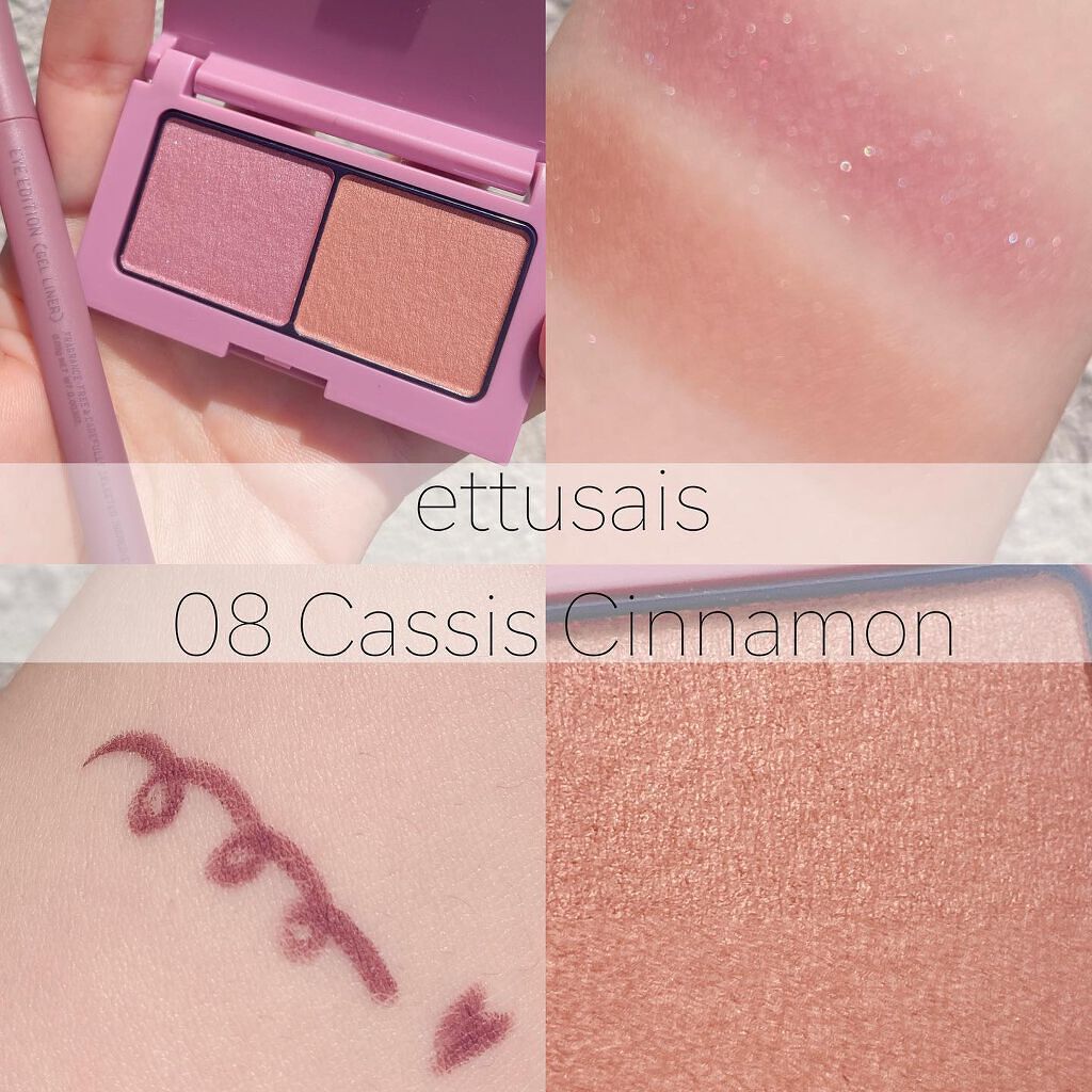 エテュセ アイエディション(カラーパレット)/ettusais/アイシャドウパレットを使ったクチコミ（1枚目）