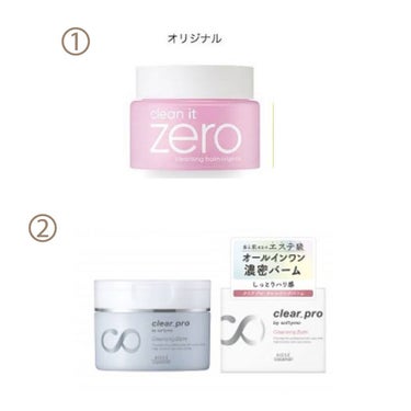 デュオ ザ 薬用クレンジングバーム バリア【医薬部外品】/DUO/クレンジングバームを使ったクチコミ（2枚目）