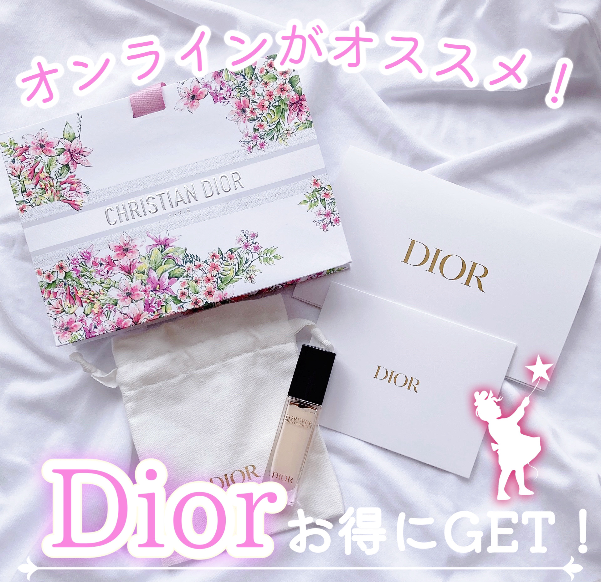 ディオールスキン フォーエヴァー スキン コレクト コンシーラー/Dior/リキッドコンシーラーを使ったクチコミ（1枚目）