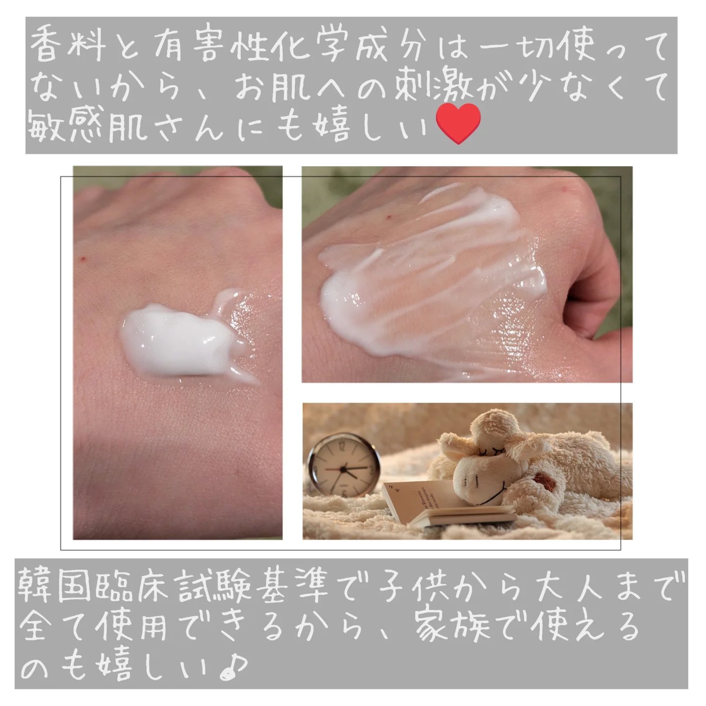 CICAケア アトプラン ボディローション/someblossom/ボディローションを使ったクチコミ（3枚目）