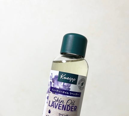 クナイプ ビューティーオイル ラベンダー 20ml/クナイプ/ボディオイルを使ったクチコミ(1枚目)