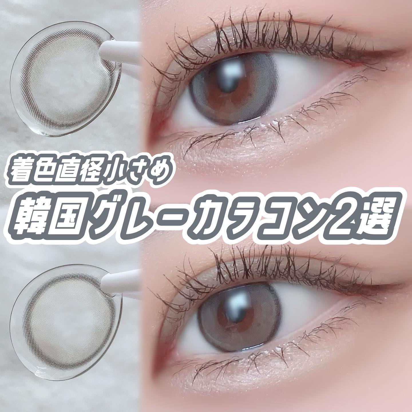 MFLアイラッシュカーラー/moitiful/ビューラーを使ったクチコミ（1枚目）