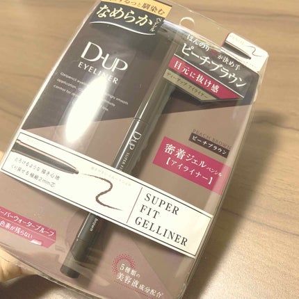 スーパーフィットジェルライナー/D-UP/ジェルアイライナーを使ったクチコミ(1枚目)
