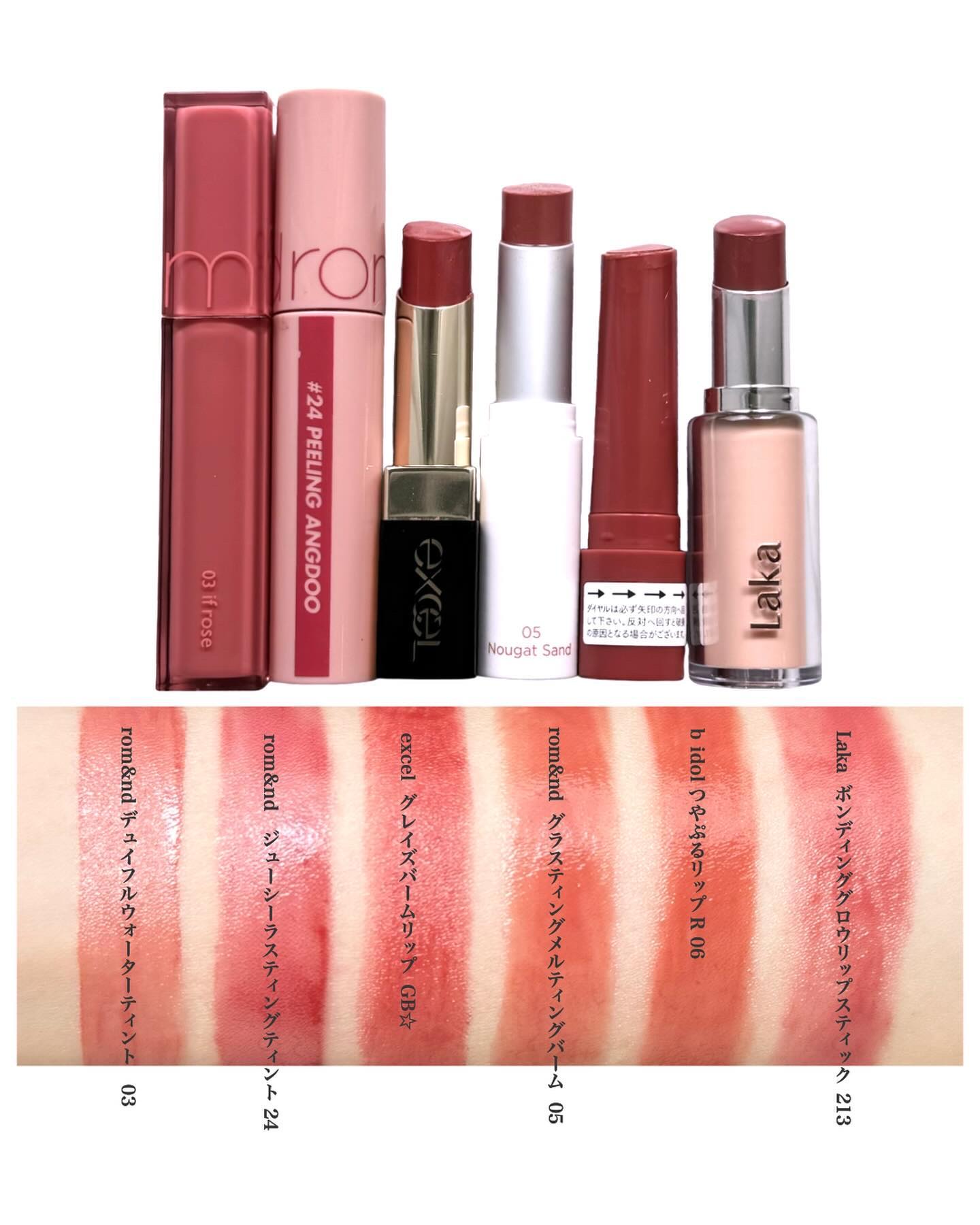 グレイズバームリップ/excel/口紅を使ったクチコミ（2枚目）