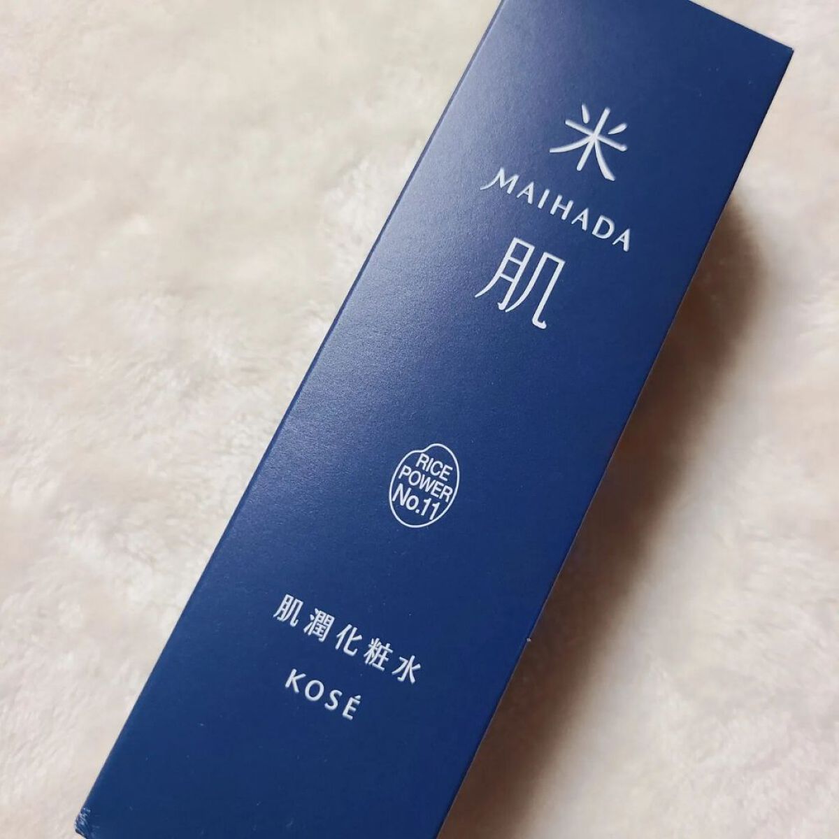 肌潤化粧水/米肌/化粧水を使ったクチコミ（2枚目）