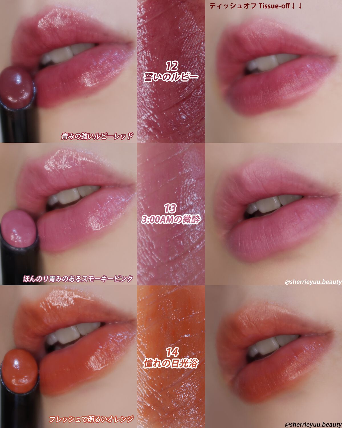 ケイト リップモンスター/KATE/口紅を使ったクチコミ(7枚目)