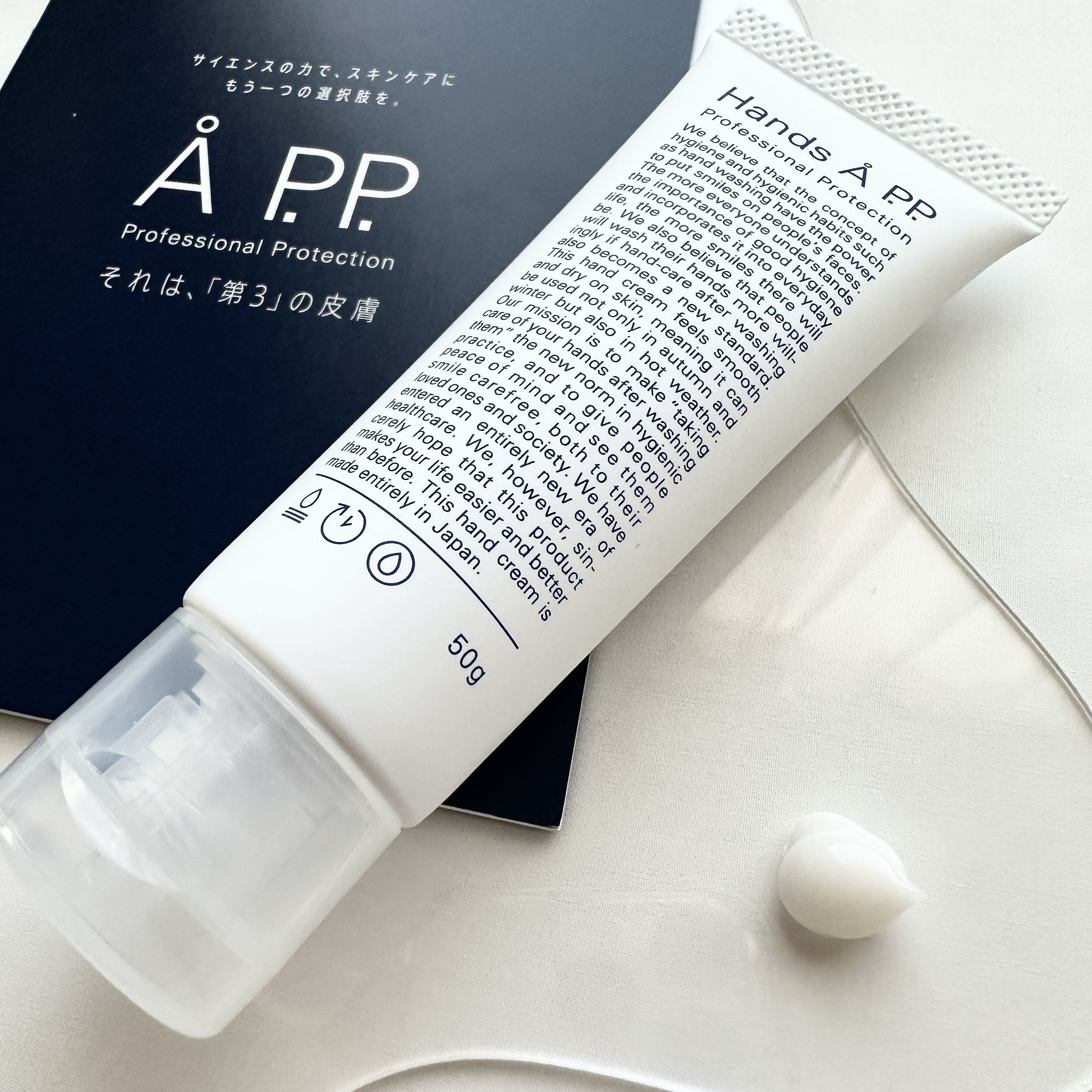 Hands A P.P. Professional Protection/Å P.P./ハンドクリームを使ったクチコミ（2枚目）