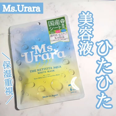 🍎Ms.Urara
THE RETIVITA AQUA WHITE MASK🍎
 

＼うるおいと輝きに満ちた理想の肌へ！／
7枚入(220mL) / 770円（税込価格）
使用目安時間：5〜10分

