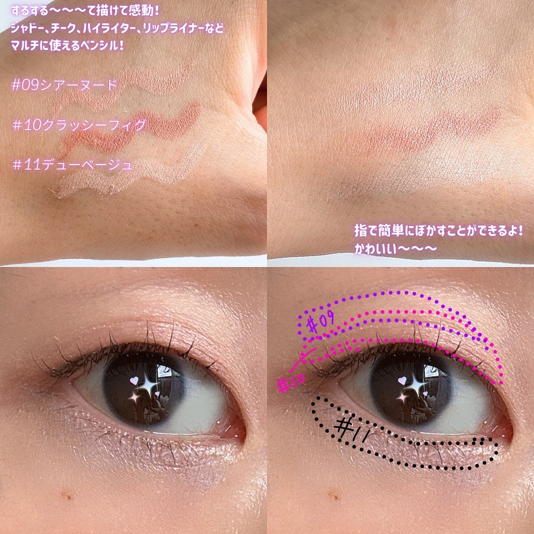 アートクラス フロッタージュペンシル/too cool for school/スティックアイシャドウを使ったクチコミ（3枚目）