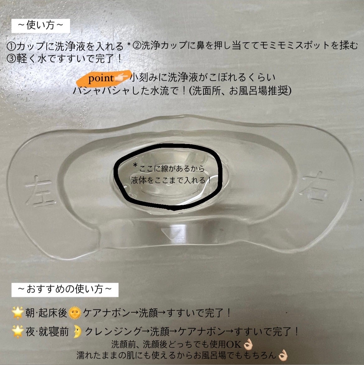 ケアナボン ひたし洗い液/小林製薬/その他スキンケアを使ったクチコミ(3枚目)