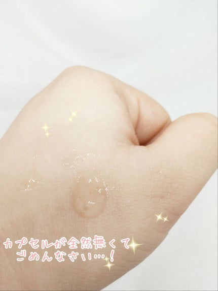 イモーテル オーバーナイトリセットセラム/L'OCCITANE/美容液を使ったクチコミ(7枚目)