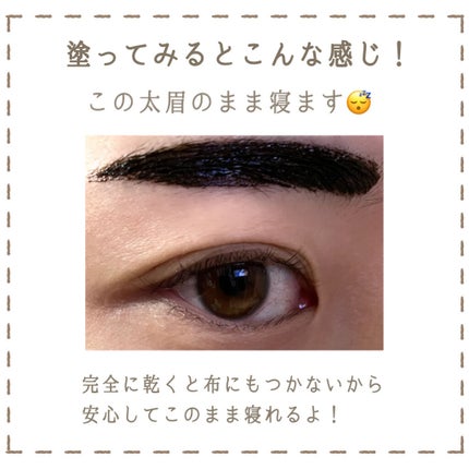 眉ティントSVR/Fujiko/眉ティントを使ったクチコミ(7枚目)