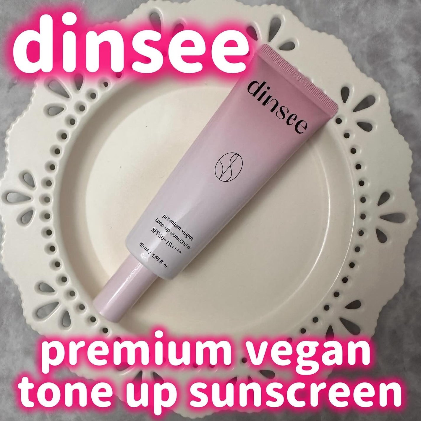 あたりちゃん on LIPS 「.日本上陸!水分量高めの日焼け止め/♥------------..」(1枚目)