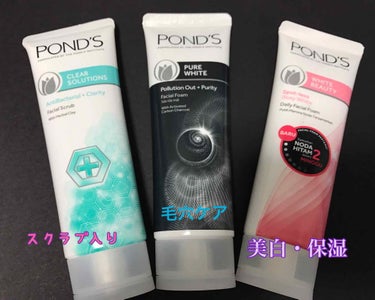 POND'S WHITE BEAUTYのクチコミ「キャンドゥで購入✨

噂のPOND'S洗顔フォームを見つけたので3種類買ってきました(*ﾟ∀ﾟ.....」（1枚目）