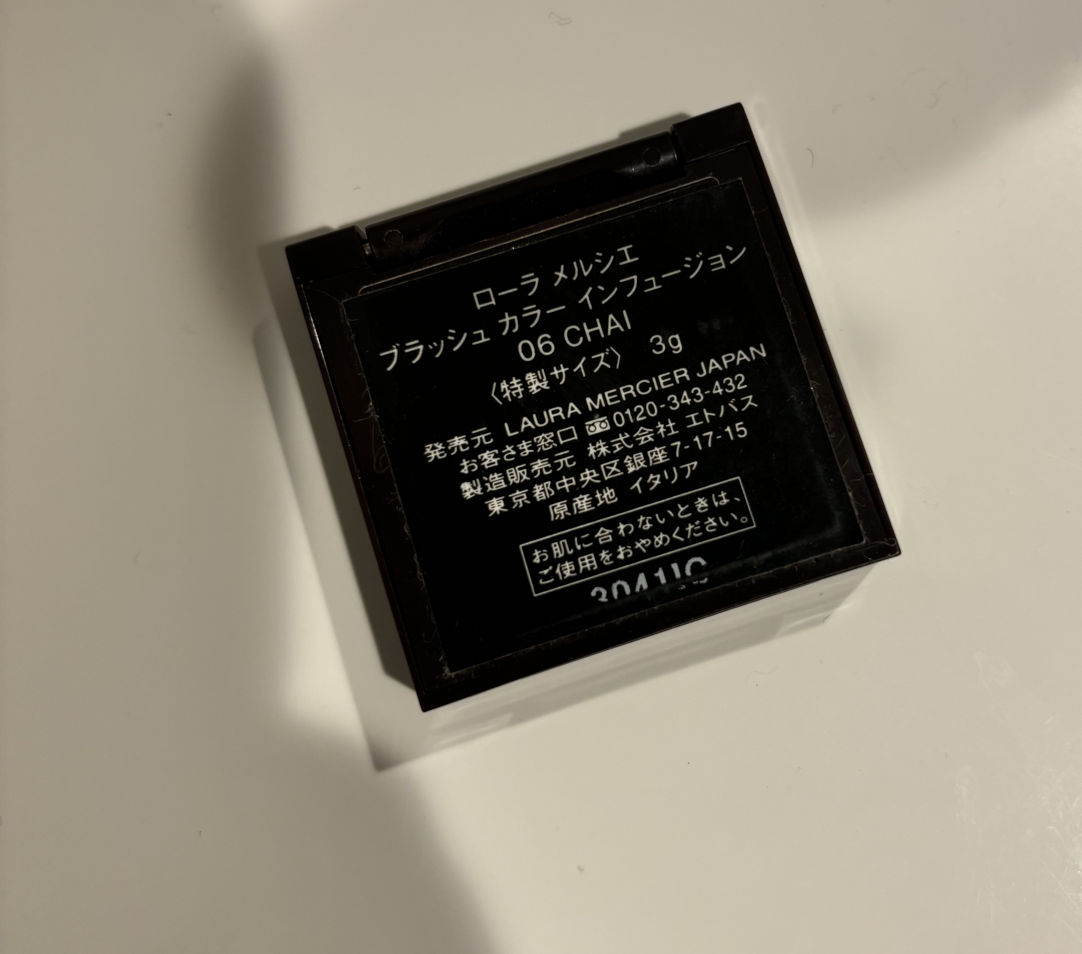 ブラッシュ カラー インフュージョン 06 チャイ/ローラ メルシエ/パウダーチークを使ったクチコミ（3枚目）