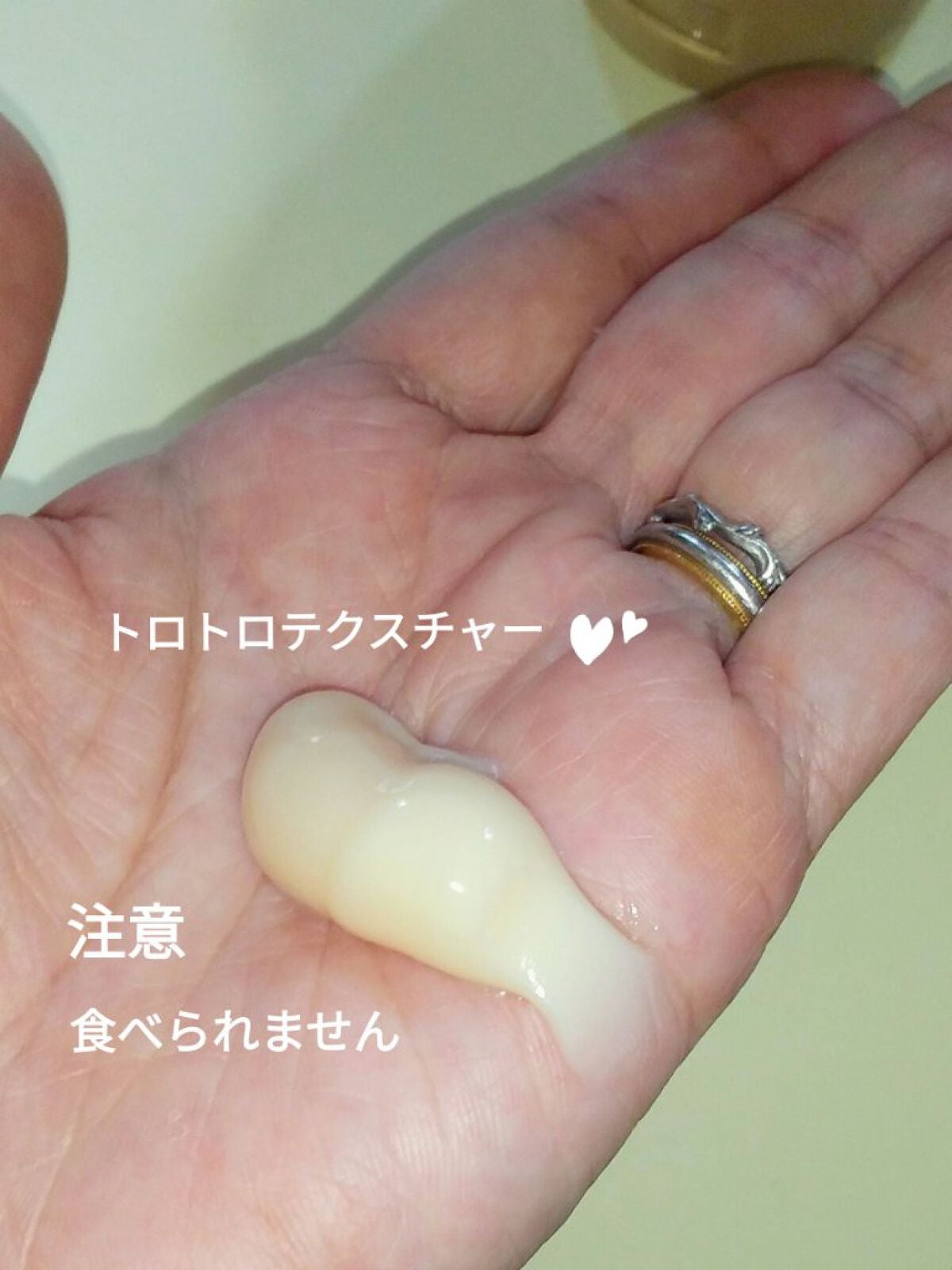 スーパーリッチシャイン ダメージリペア とろとろ補修トリートメント/LUX/洗い流すヘアトリートメントを使ったクチコミ(2枚目)