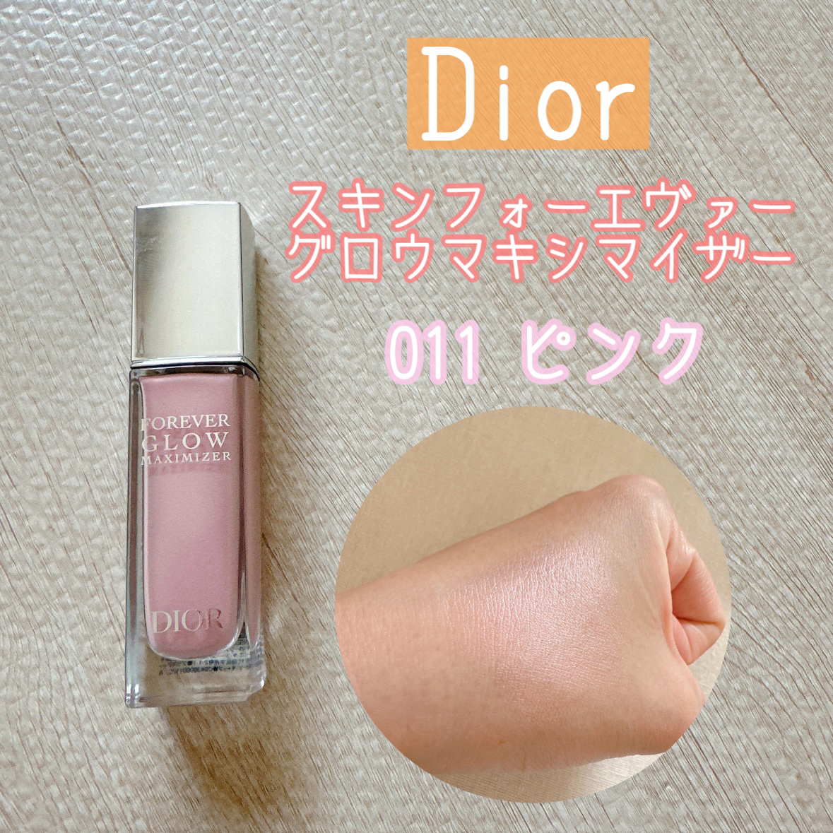 ハンオールブロウカラ/rom&nd/眉マスカラを使ったクチコミ（3枚目）