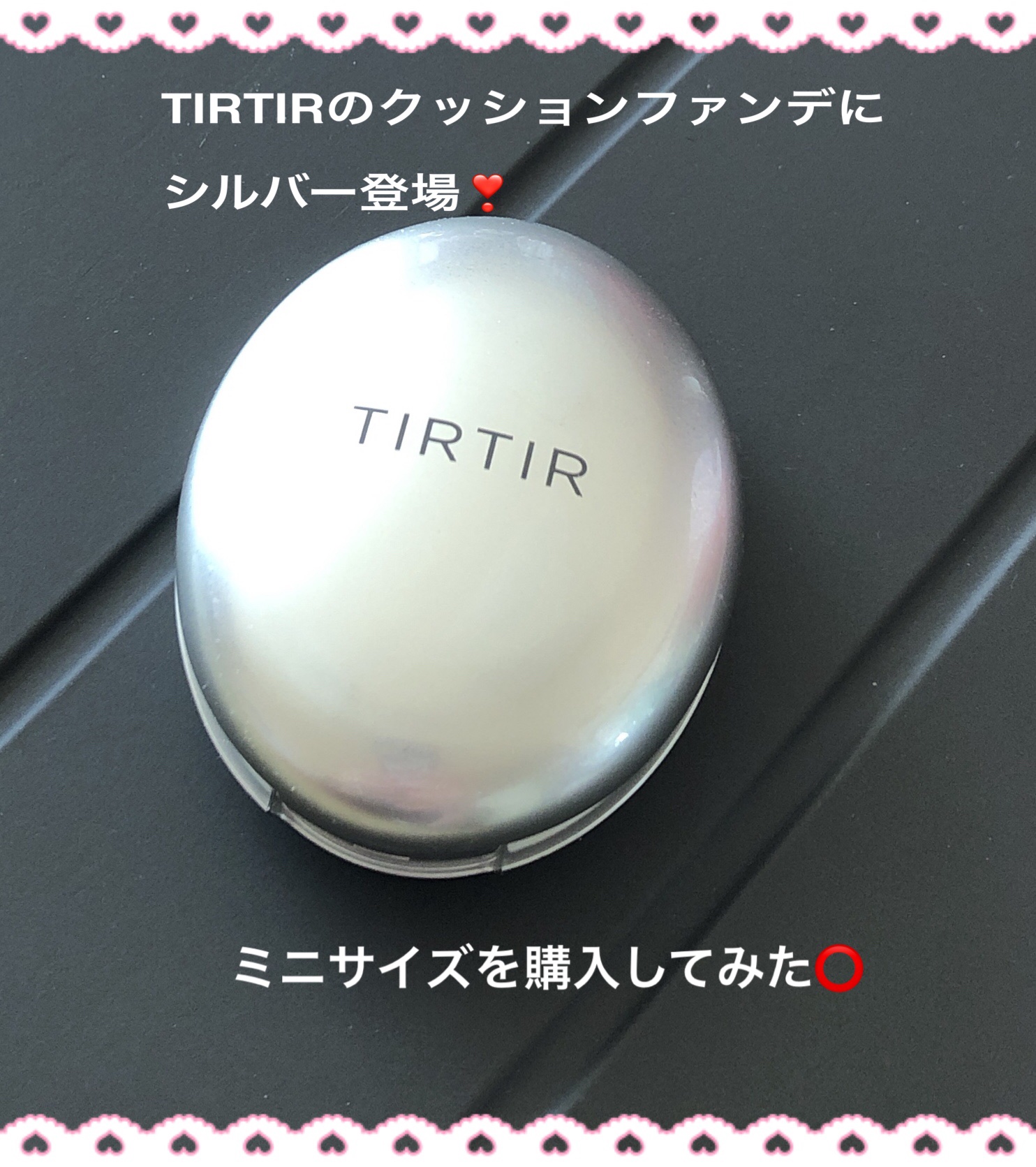 マスクフィットオーラクッション 23N サンド(SAND)(ミニ)/TIRTIR(ティルティル)/クッションファンデーションを使ったクチコミ（1枚目）