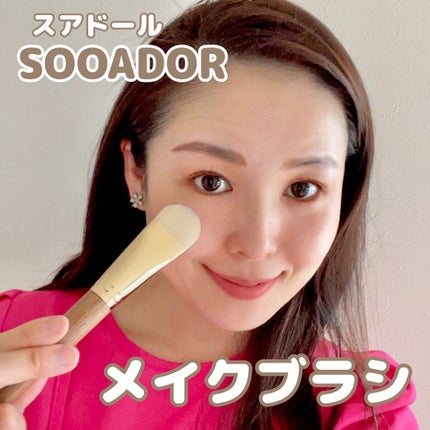 BY MAENG #21 ファンデーションブラシ/SOOA DOR/メイクブラシを使ったクチコミ(2枚目)