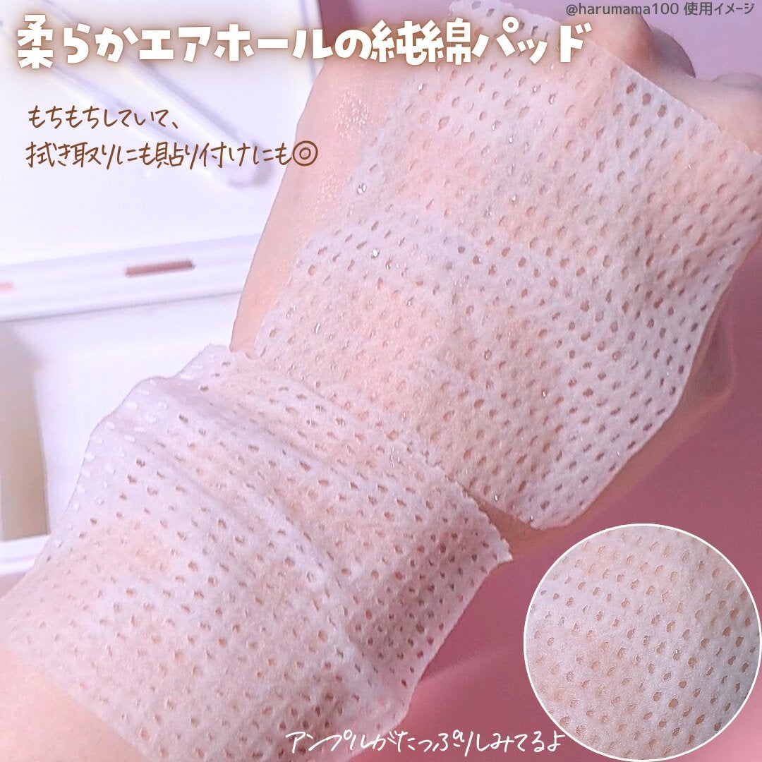 ペプチノール リンクリペアアンプルパッド/VELLA/トナーパッドを使ったクチコミ(3枚目)