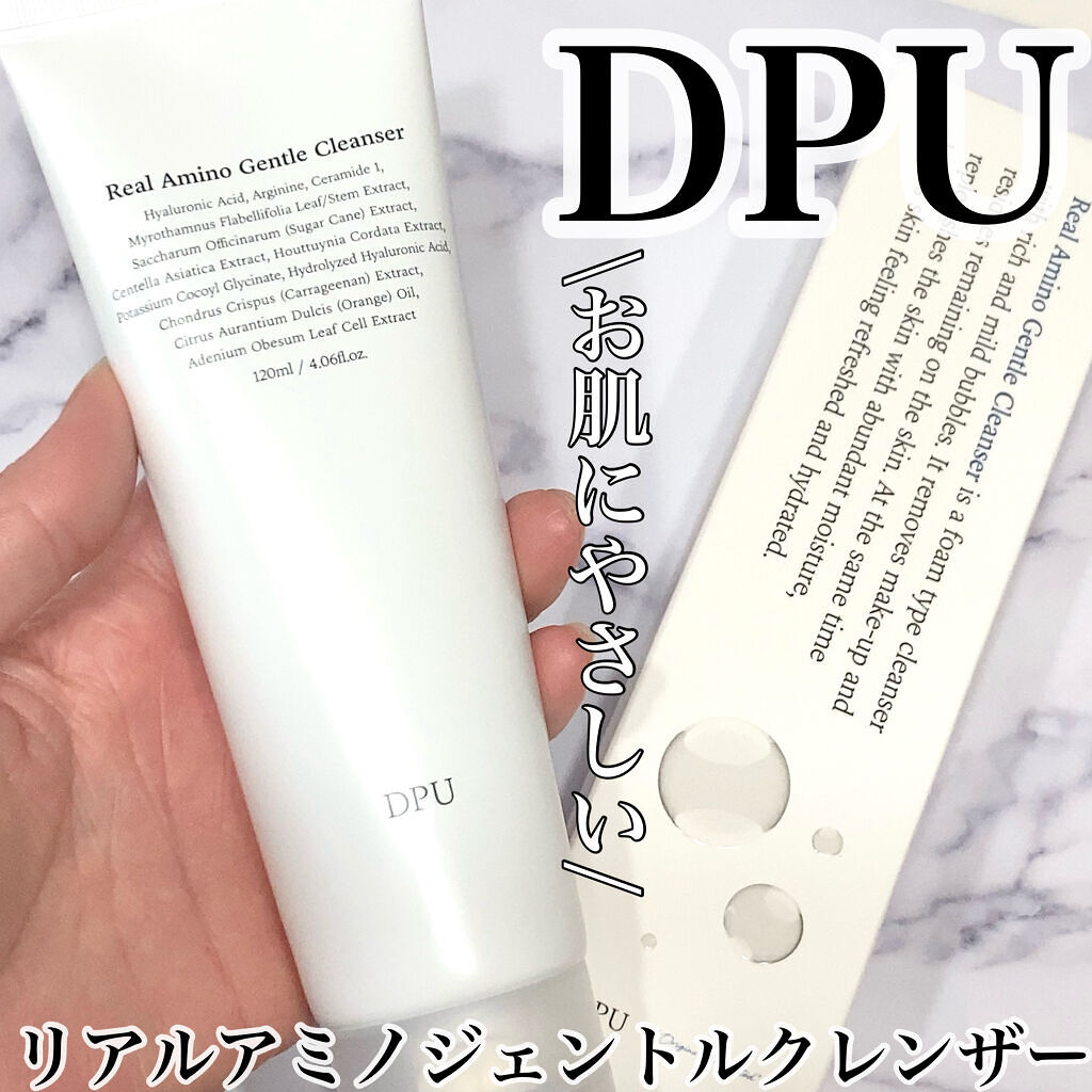 リアル アミノ ジェントル クレンザー/DPU/洗顔フォームを使ったクチコミ（1枚目）