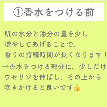 オリジナル ピュアスキンジェリー/ヴァセリン/ボディクリームを使ったクチコミ（2枚目）