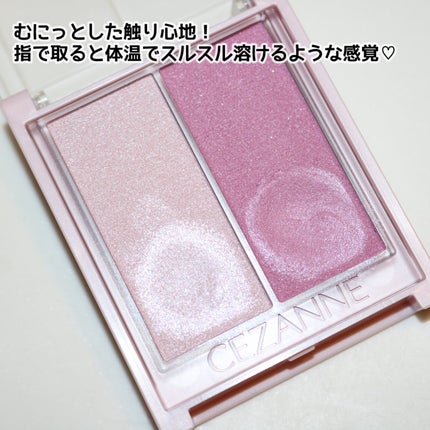 フェイスグロウカラー/CEZANNE/クリームハイライトを使ったクチコミ(4枚目)