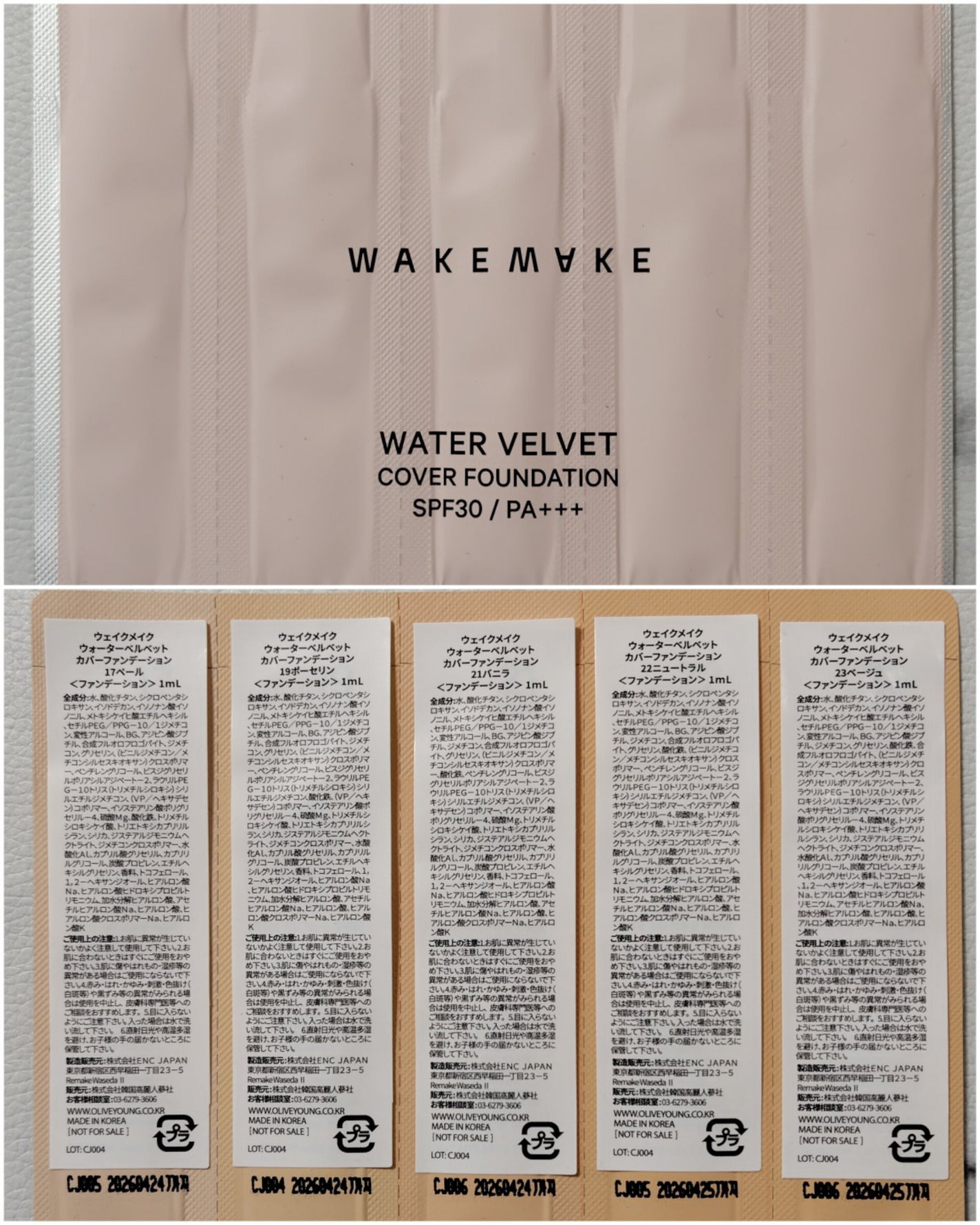 アンドバイロムアンド グラッシーアイグリッター/&nd by rom&nd/グリッターを使ったクチコミ(6枚目)