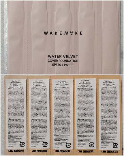 アンドバイロムアンド グラッシーアイグリッター/&nd by rom&nd/グリッターを使ったクチコミ(6枚目)