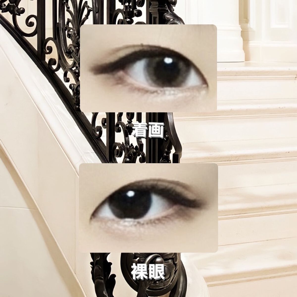 cloud pudding pink brown/chuu LENS/カラーコンタクトレンズを使ったクチコミ（2枚目）