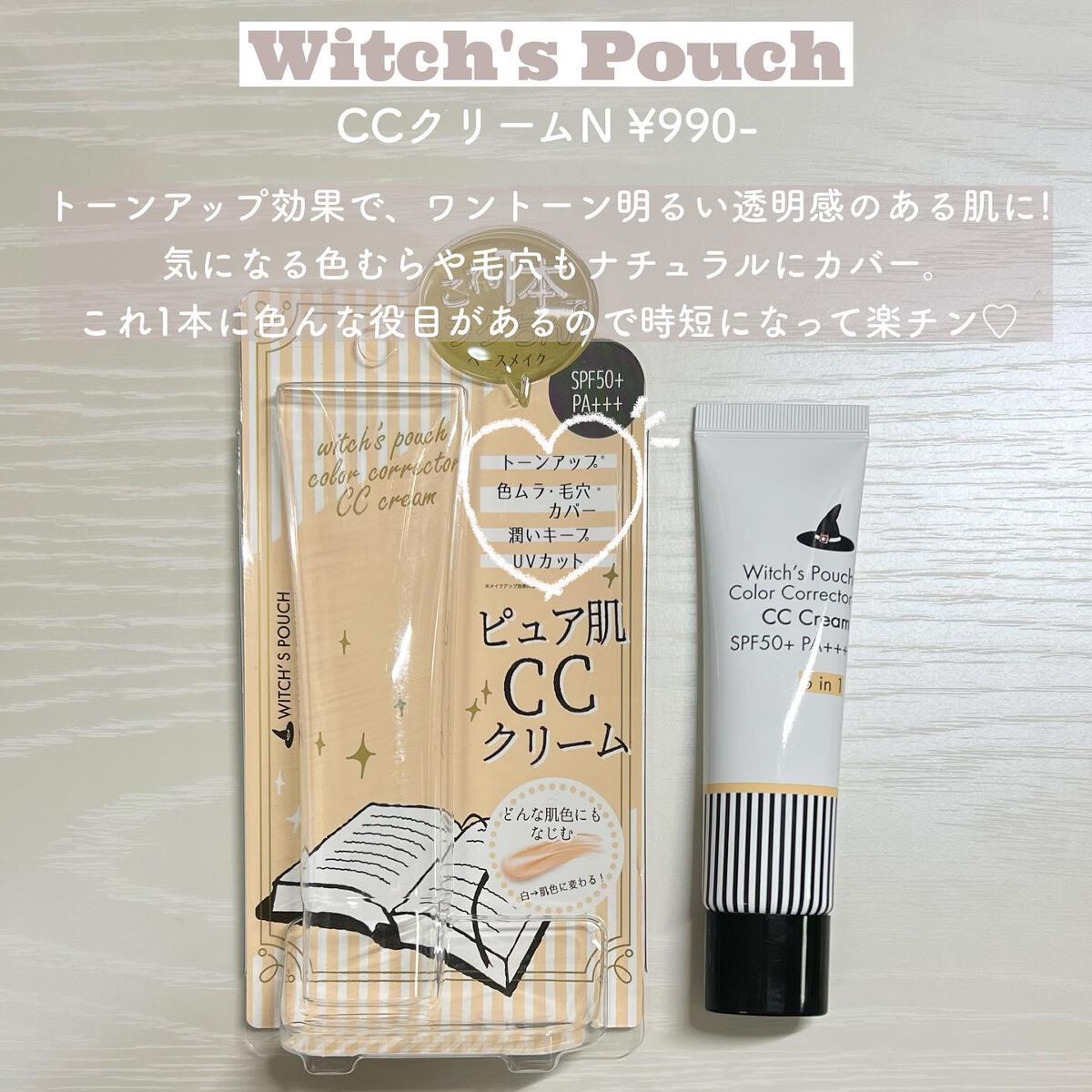 ベルベットトゥーウェイケーキ/Witch's Pouch/プレストパウダーを使ったクチコミ(2枚目)