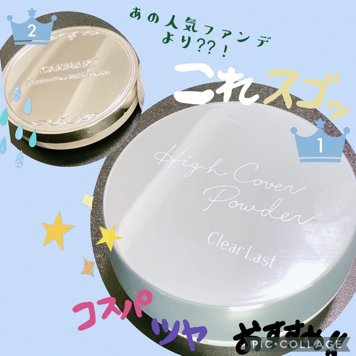 クリアラスト フェイスパウダー N 薬用美白オークル/クリアラスト/プレストパウダーを使ったクチコミ(1枚目)