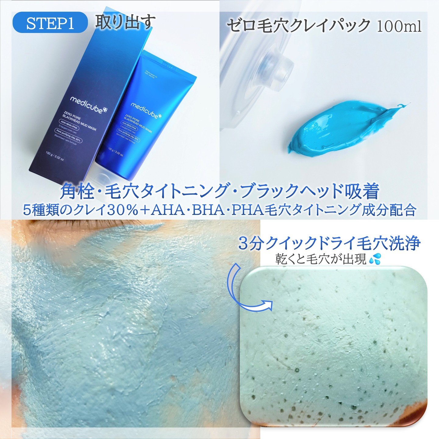 ゼロ毛穴パッド 2.0/MEDICUBE/トナーパッドを使ったクチコミ（2枚目）