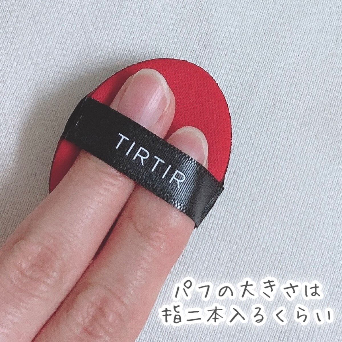 マスク フィット レッド クッション/TIRTIR(ティルティル)/クッションファンデーションを使ったクチコミ(4枚目)