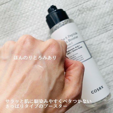 RXザ・6ペプチドスキンブースターセラム/COSRX/ブースター・導入液を使ったクチコミ(3枚目)