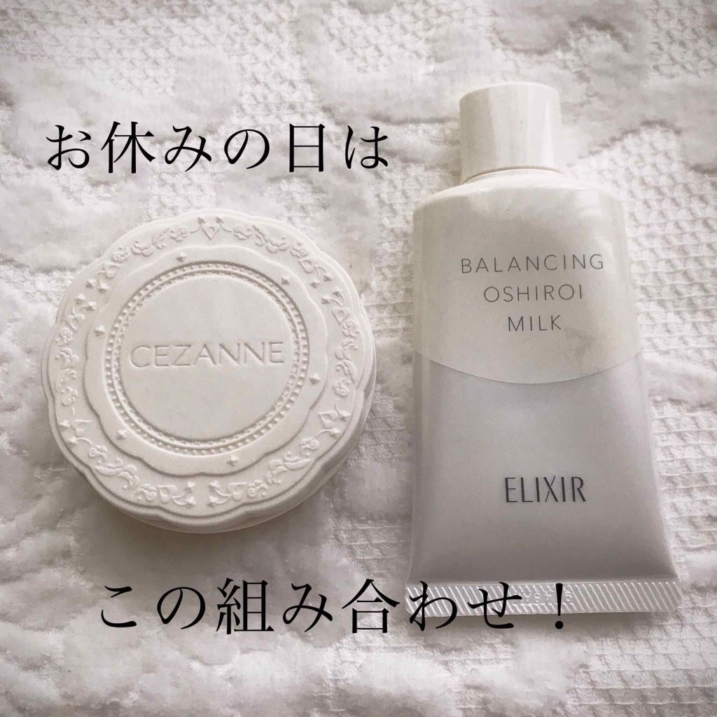 UVシルクカバーパウダー/CEZANNE/プレストパウダーを使ったクチコミ（1枚目）