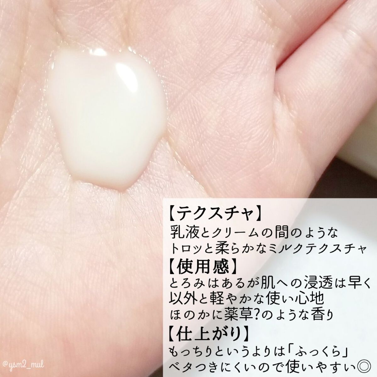  Vコラーゲン ハートフィット セラム/manyo/美容液を使ったクチコミ（3枚目）