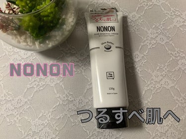 NONON(ノンノン) NONONのクチコミ「使い方は簡単🙂
塗って、5分置いてティッシュなどで拭き取って、洗い流す🛁短い時間でできるのは、.....」（1枚目）